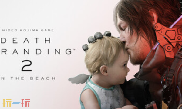 死亡搁浅2官方最新修改器 死亡搁浅2风灵月影修改器2026