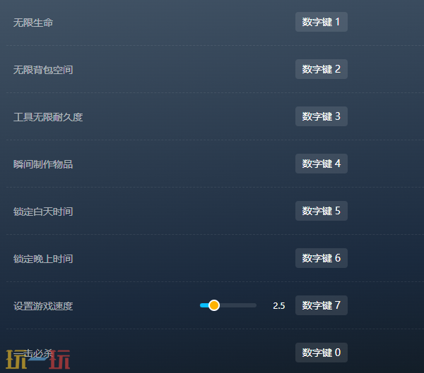 这是我的战争官方最新修改器 这是我的战争风灵月影修改器2026