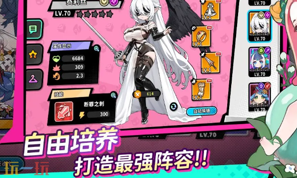 矩阵战争官网入口 官方网址与跳转方法