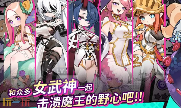 矩阵战争好玩吗 游戏特色内容介绍