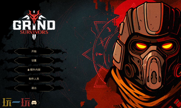 无尽猎杀修改器最新免费版下载 无尽猎杀风灵月影下载