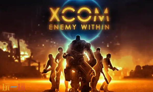 幽浮：内部敌人修改器最新免费版下载 幽浮内部敌人风灵月影下载