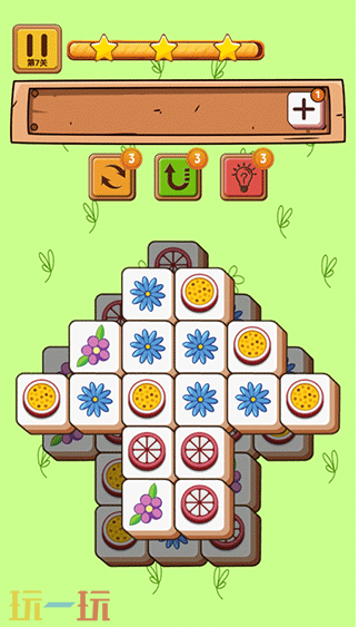 点点消不停游戏截图