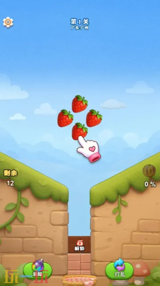 消个水果游戏截图