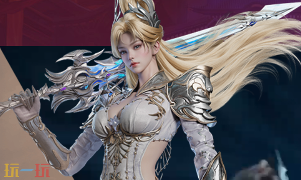 完美世界：诸神之战官网首页入口在哪 官网首页入口地址分享