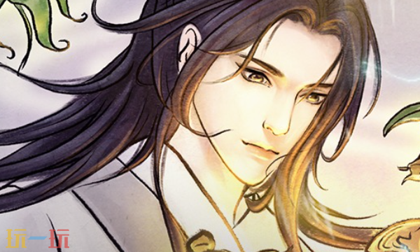 琉璃仙途官网首页入口在哪 琉璃仙途官网首页入口地址分享