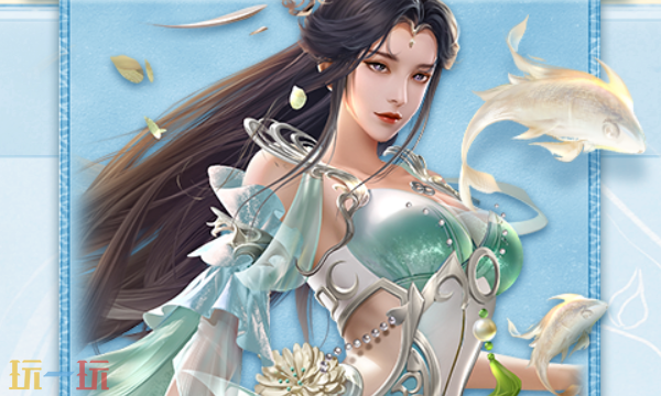 梦回仙域官网首页入口在哪 梦回仙域官网首页入口地址一览