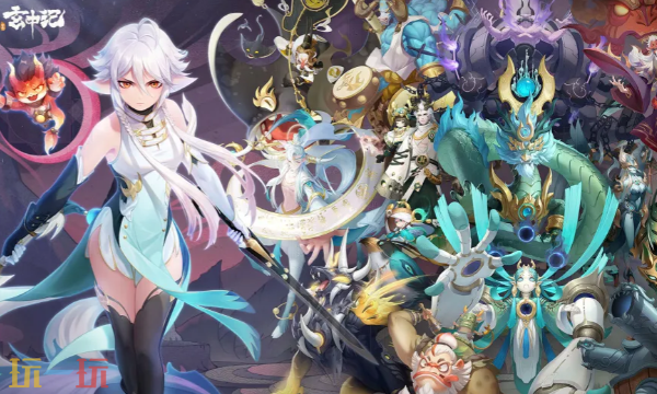 玄中记官网首页入口在哪 玄中记官网首页入口地址一览