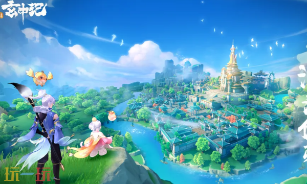 玄中记官网首页入口在哪 玄中记官网首页入口地址一览