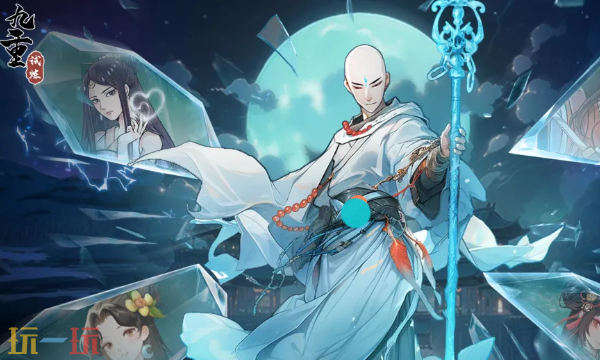 九重试炼官网首页入口在哪 九重试炼官网首页入口地址一览