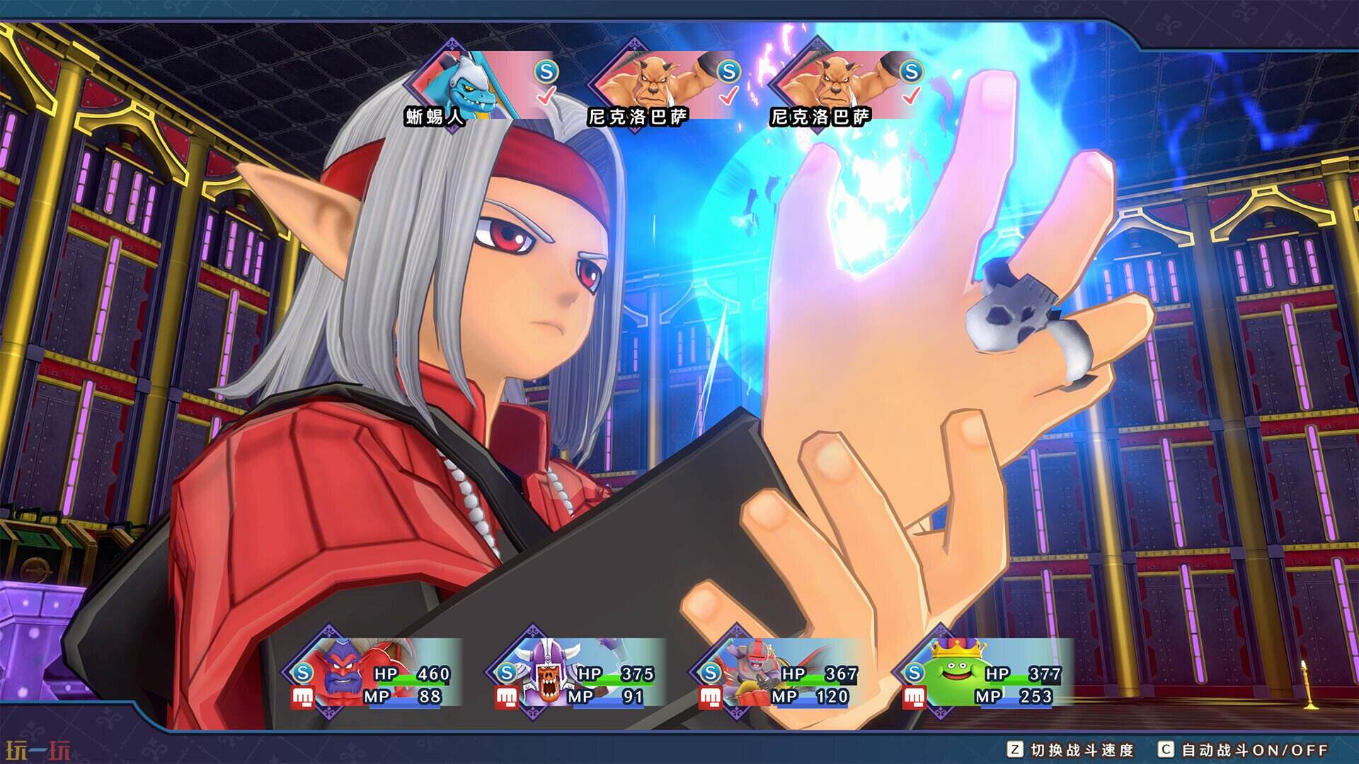 勇者斗恶龙 怪物仙境3游戏截图