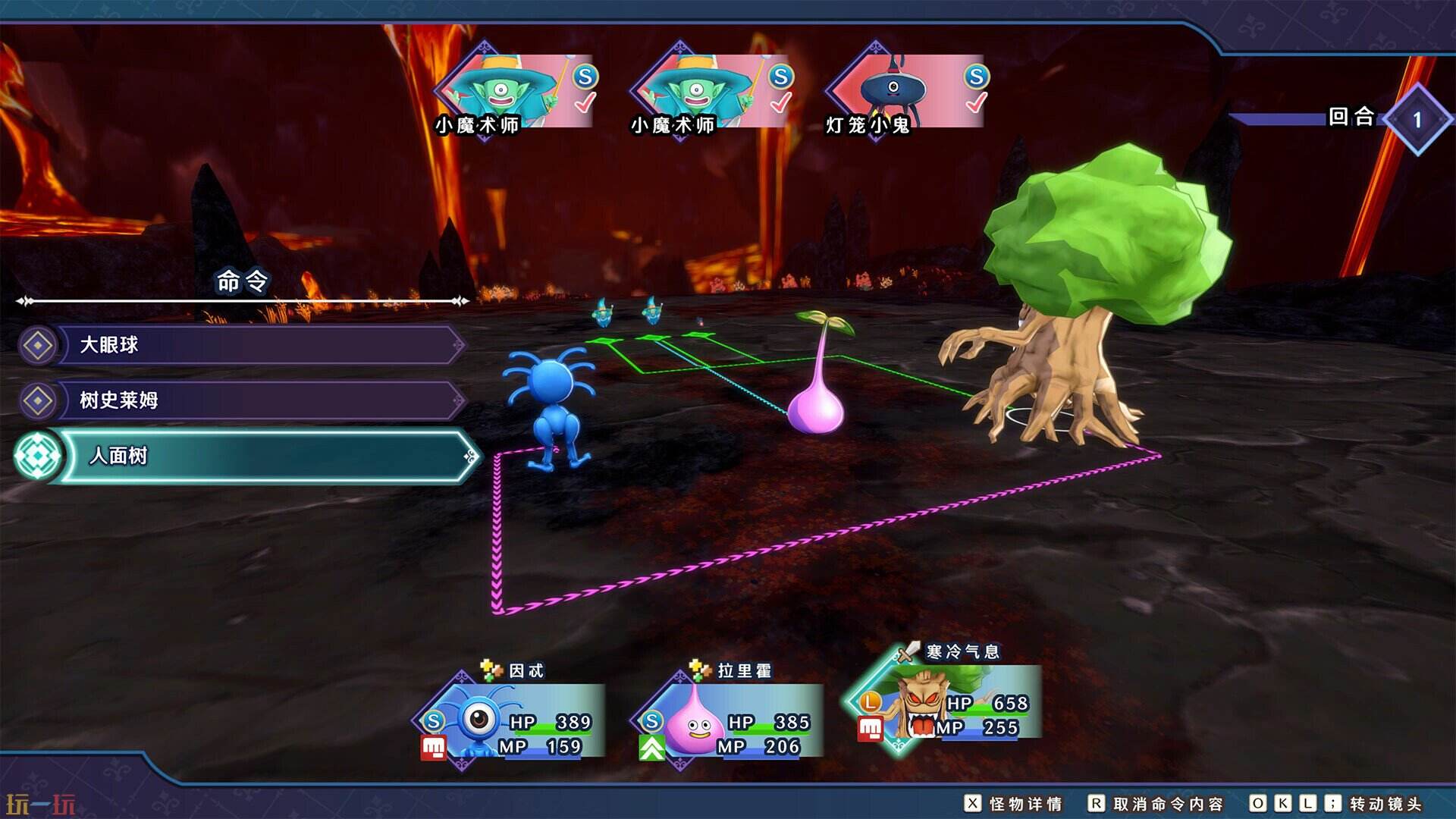 勇者斗恶龙 怪物仙境3游戏截图