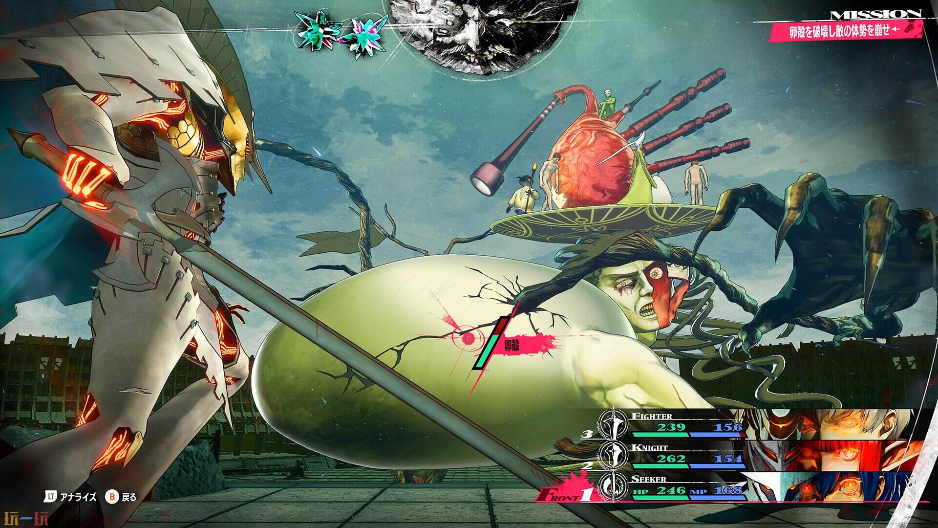 暗喻幻想：ReFantazio游戏截图