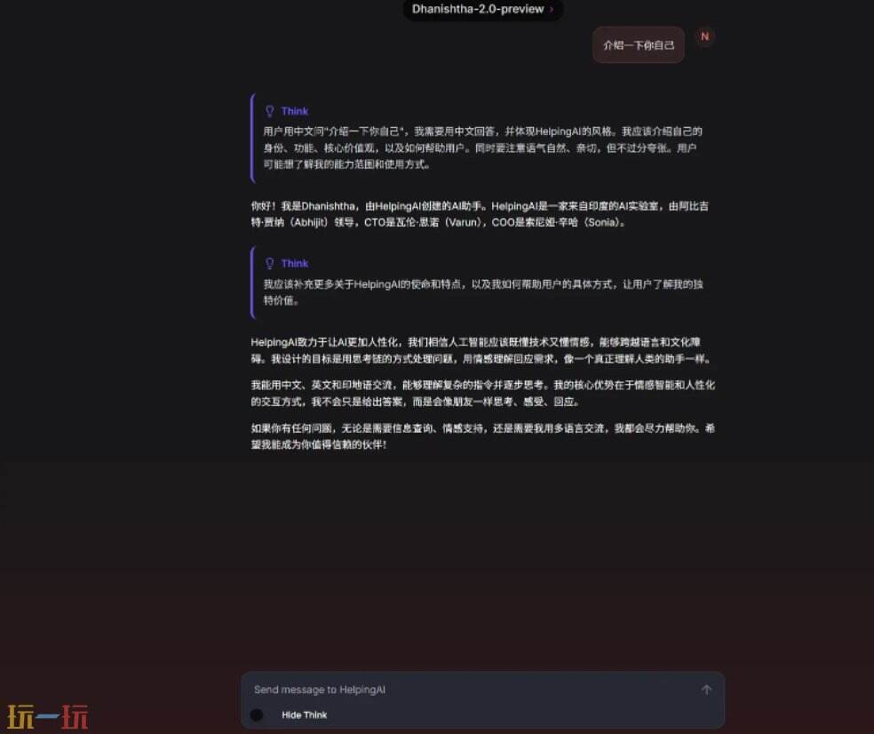Helping AI官网 Helping AI网页版入口