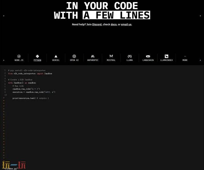 E2B官网 E2B网页版入口