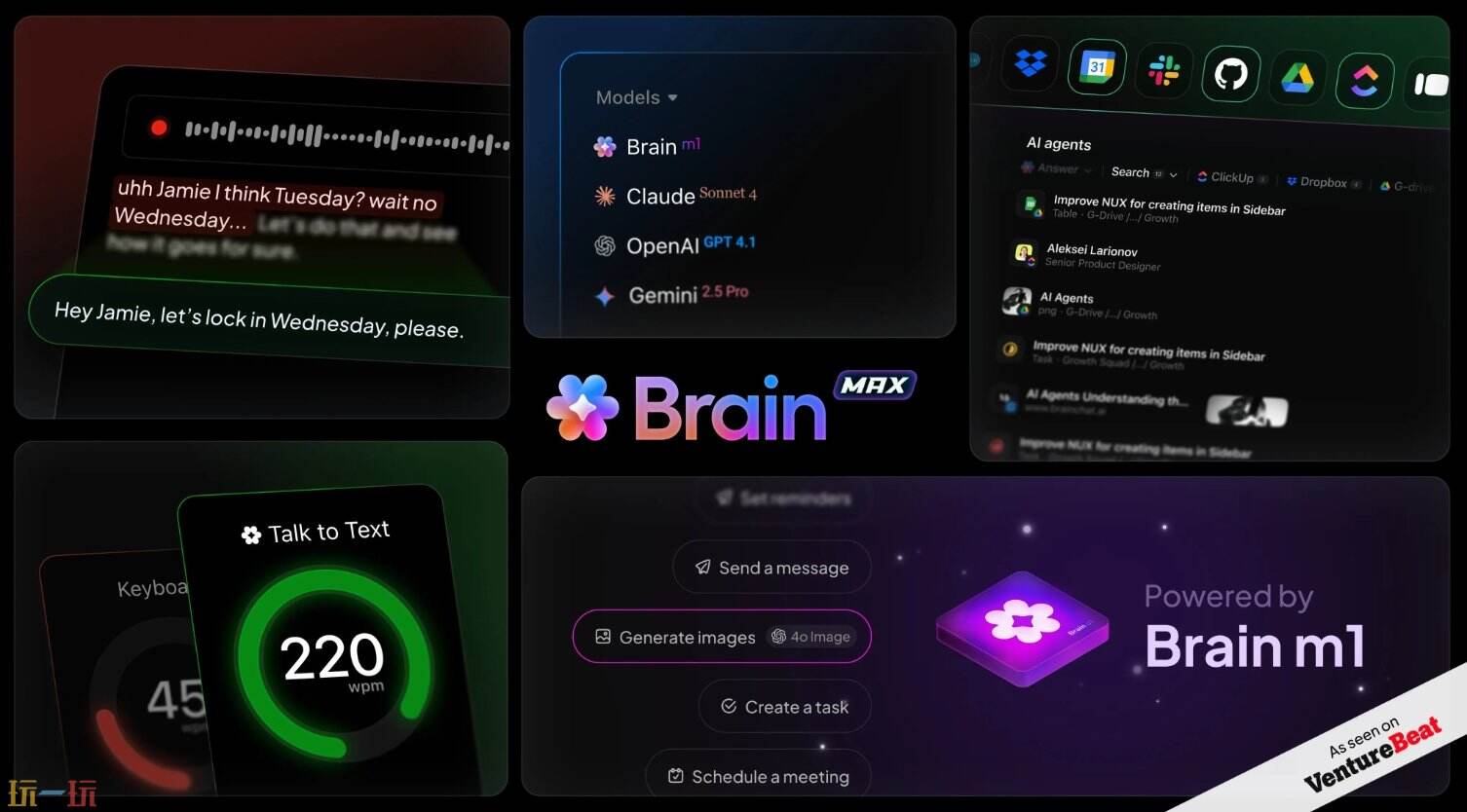 Brain MAX官网 Brain MAX网页版入口