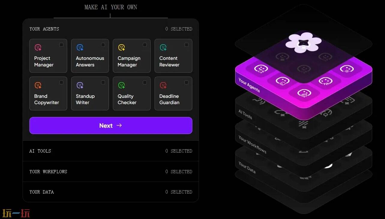 Brain MAX官网 Brain MAX网页版入口