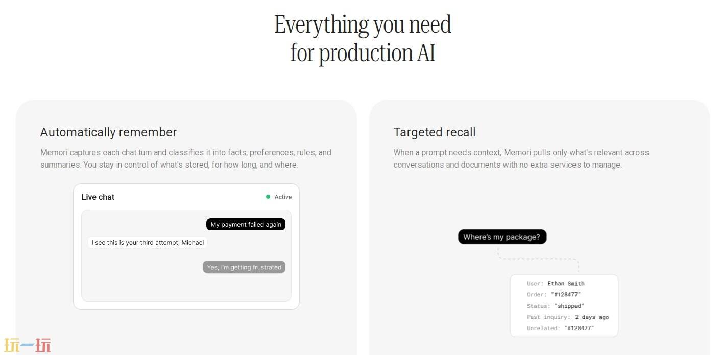 Memori官网 Memori网页版入口