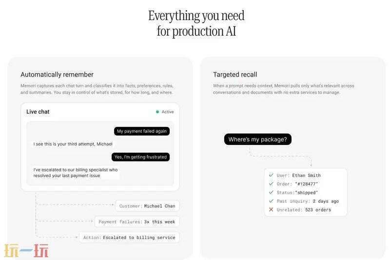 Memori官网 Memori网页版入口