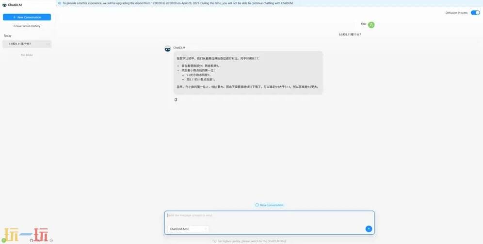 ChatDLM官网 ChatDLM网页版入口