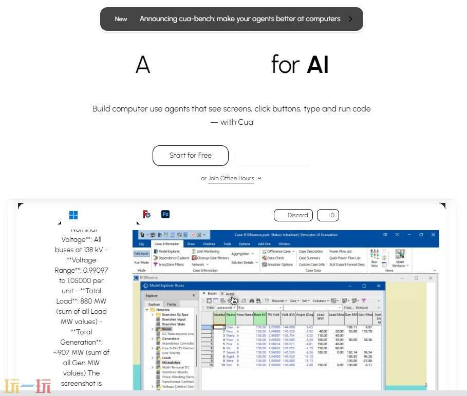 c/ua官网 c/ua网页版入口