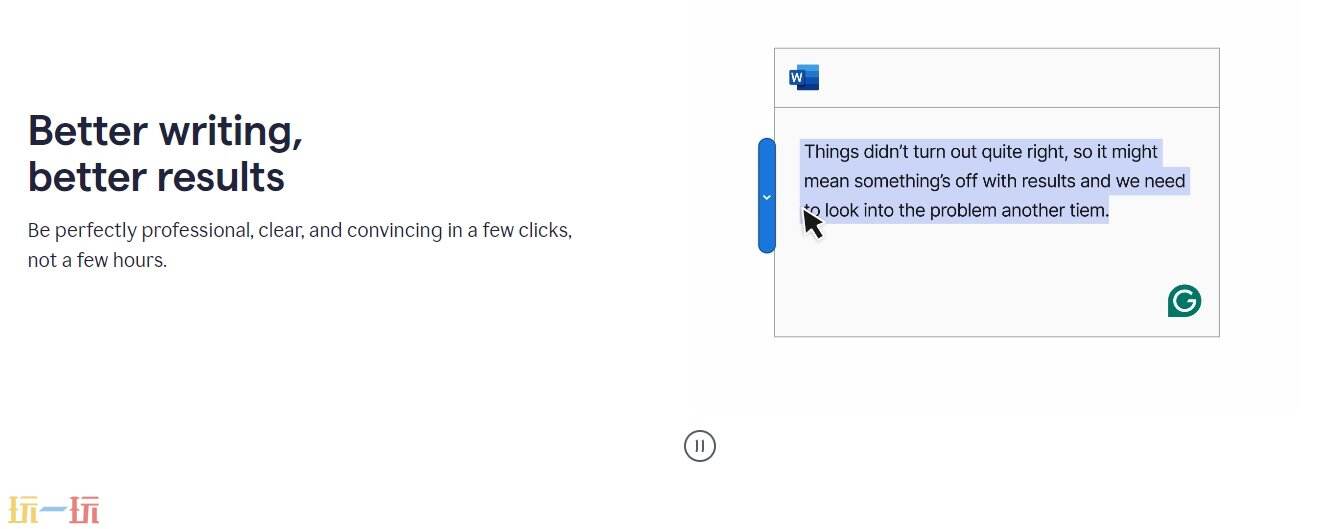 Grammarly官网 Grammarly网页版入口