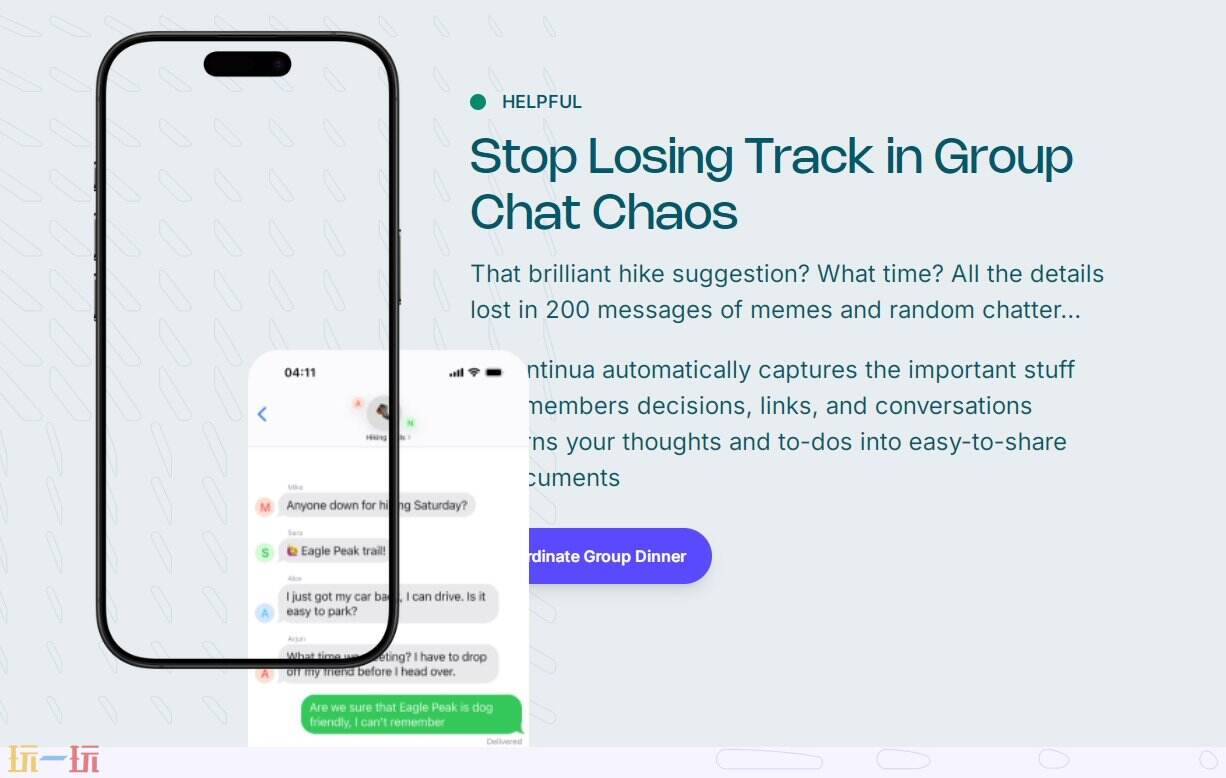 Continua官网 Continua网页版入口