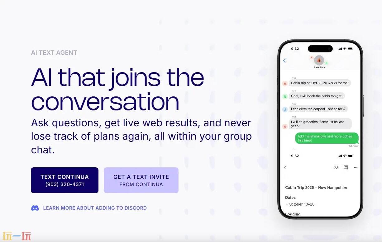 Continua官网 Continua网页版入口