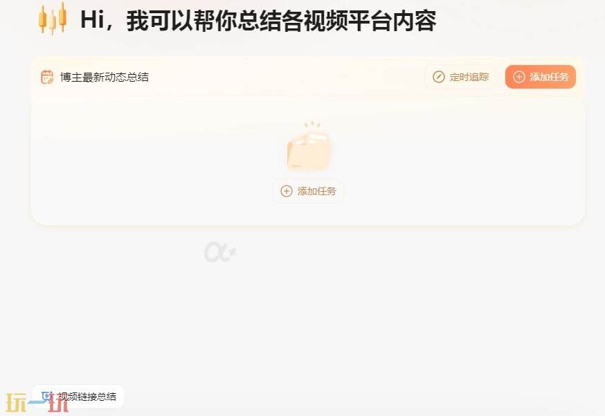 沉思官网 沉思网页版入口