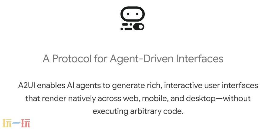 A2UI官网 A2UI网页版入口