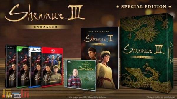 《莎木3 强化版》首支预告发布！预购开启！