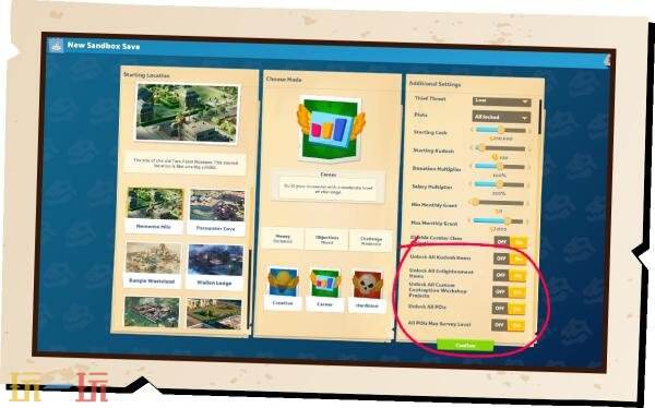 《双点博物馆》8.0版本更新现已上线！愤怒的小鸟加入