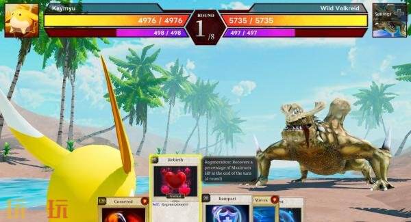 怪兽养成模拟《Mamon King》3月20日登陆PS5平台