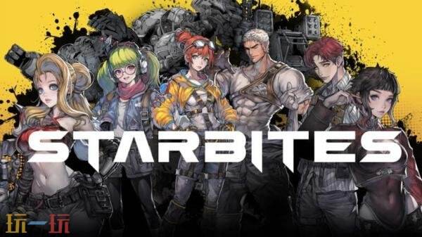 科幻回合制RPG《STARBITES》将于5月21日发售