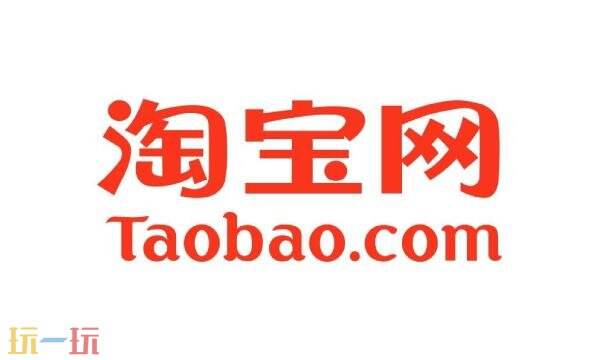 淘宝网页版登录入口 淘宝网页版点击立即登录