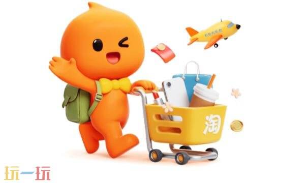 淘宝网上购物网页怎么打开 淘宝网上购物网页版入口