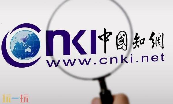 知网官网登录入口网站 知网官网登录入口网址