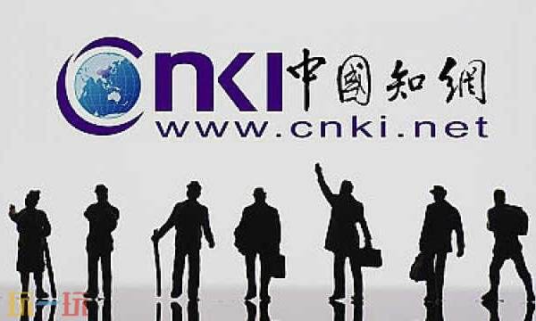 知网电脑版官网入口 知网电脑版官网首页