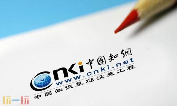 知网免费查重官网入口 知网免费查重入口网站