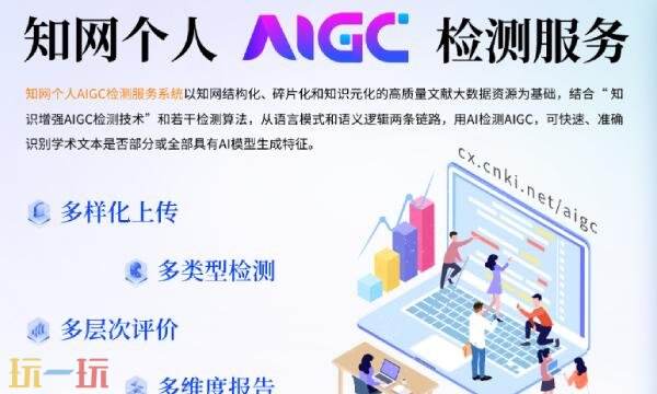 知网查重有免费次数吗 知网查重免费次数3次