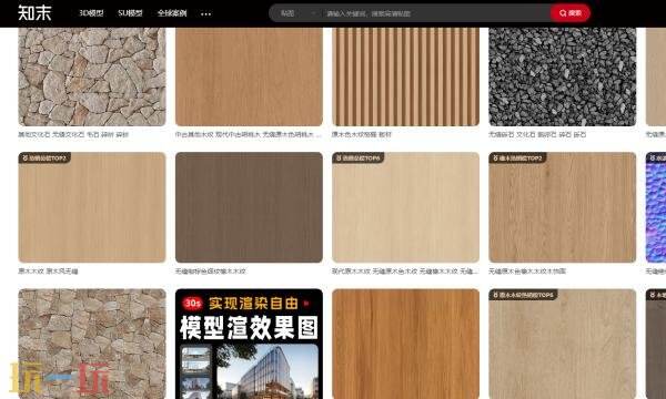 知末3d模型网官网入口 知末3d模型网官网网址