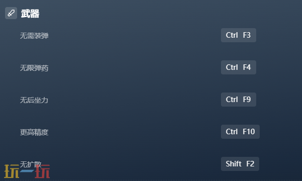 小缇娜的奇幻之地官方最新修改器 小缇娜的奇幻之地风灵月影修改器2026