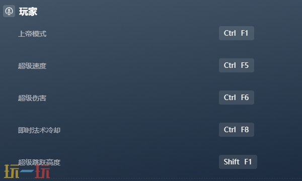小缇娜的奇幻之地官方最新修改器 小缇娜的奇幻之地风灵月影修改器2026