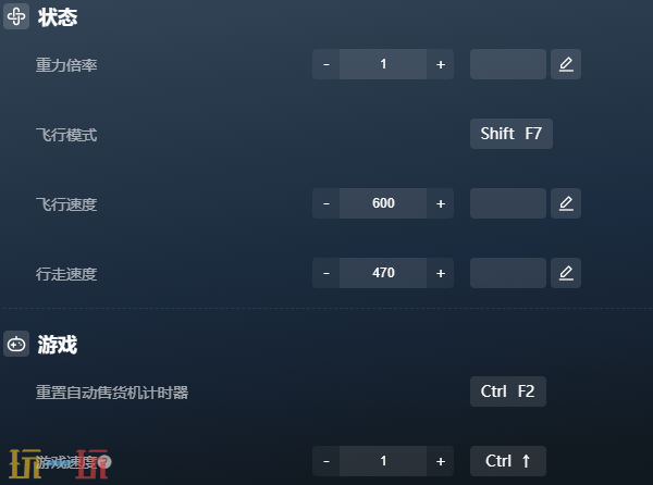 小缇娜的奇幻之地官方最新修改器 小缇娜的奇幻之地风灵月影修改器2026