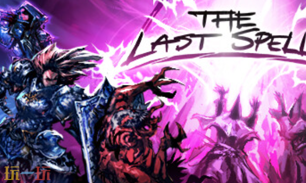 最后的咒语官方最新修改器 最后的咒语风灵月影修改器2026