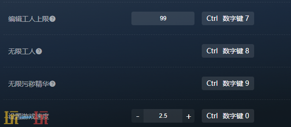 最后的咒语官方最新修改器 最后的咒语风灵月影修改器2026