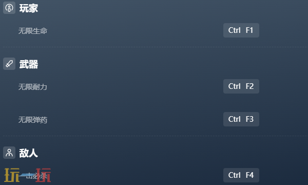 蔑视官方最新修改器 蔑视风灵月影修改器2026