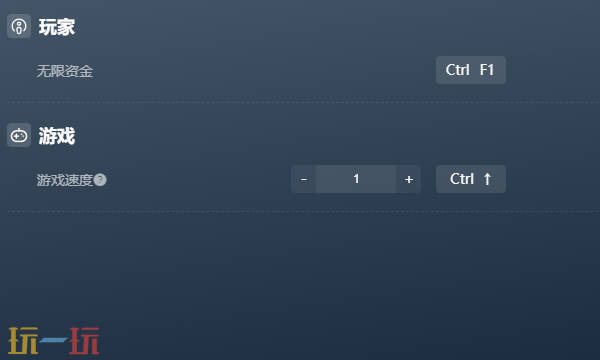 全面战争模拟器官方最新修改器 全面战争模拟器风灵月影修改器2026