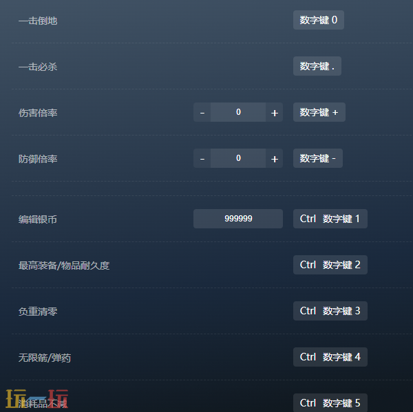 物质世界终极版官方最新修改器 物质世界终极版风灵月影修改器2026