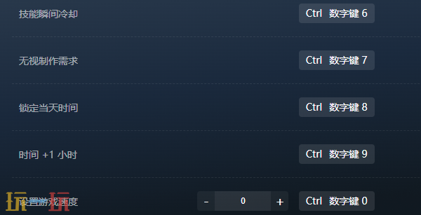 物质世界终极版官方最新修改器 物质世界终极版风灵月影修改器2026